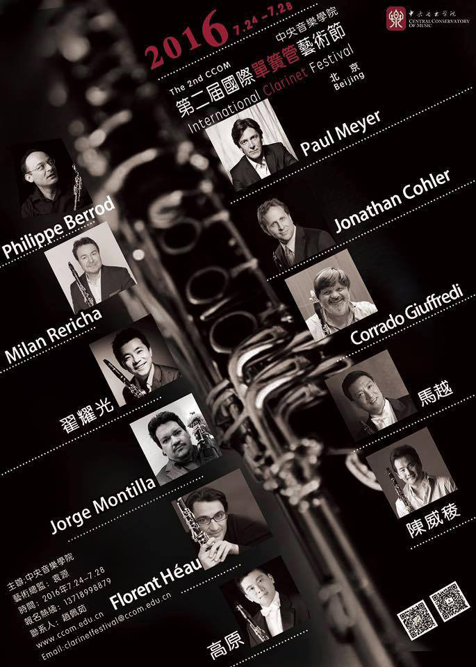 Arianna String Quartet